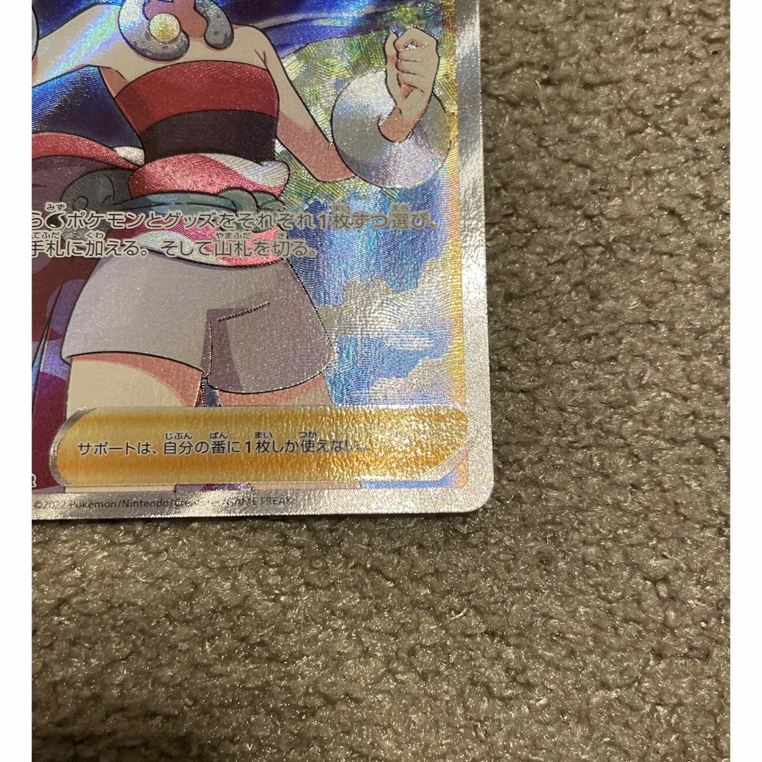 カイ SR ポケモンカード カイ SR ポケモンカード