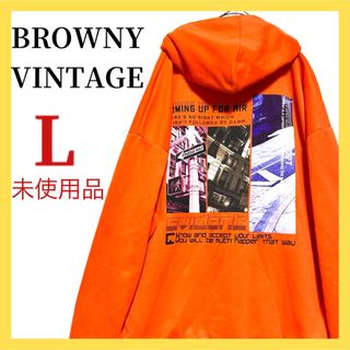 ブラウニー(BROWNY)のBROWNY VINTAGE オレンジ パーカー Lサイズ  新品未使用品(パーカー)