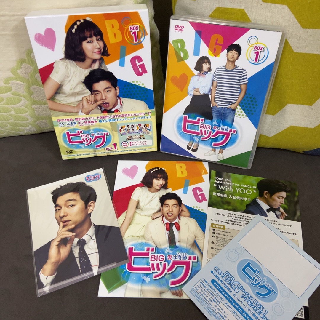 韓国ドラマ『ビッグ～愛は奇跡(ミラクル)～』 DVD-BOX1&2