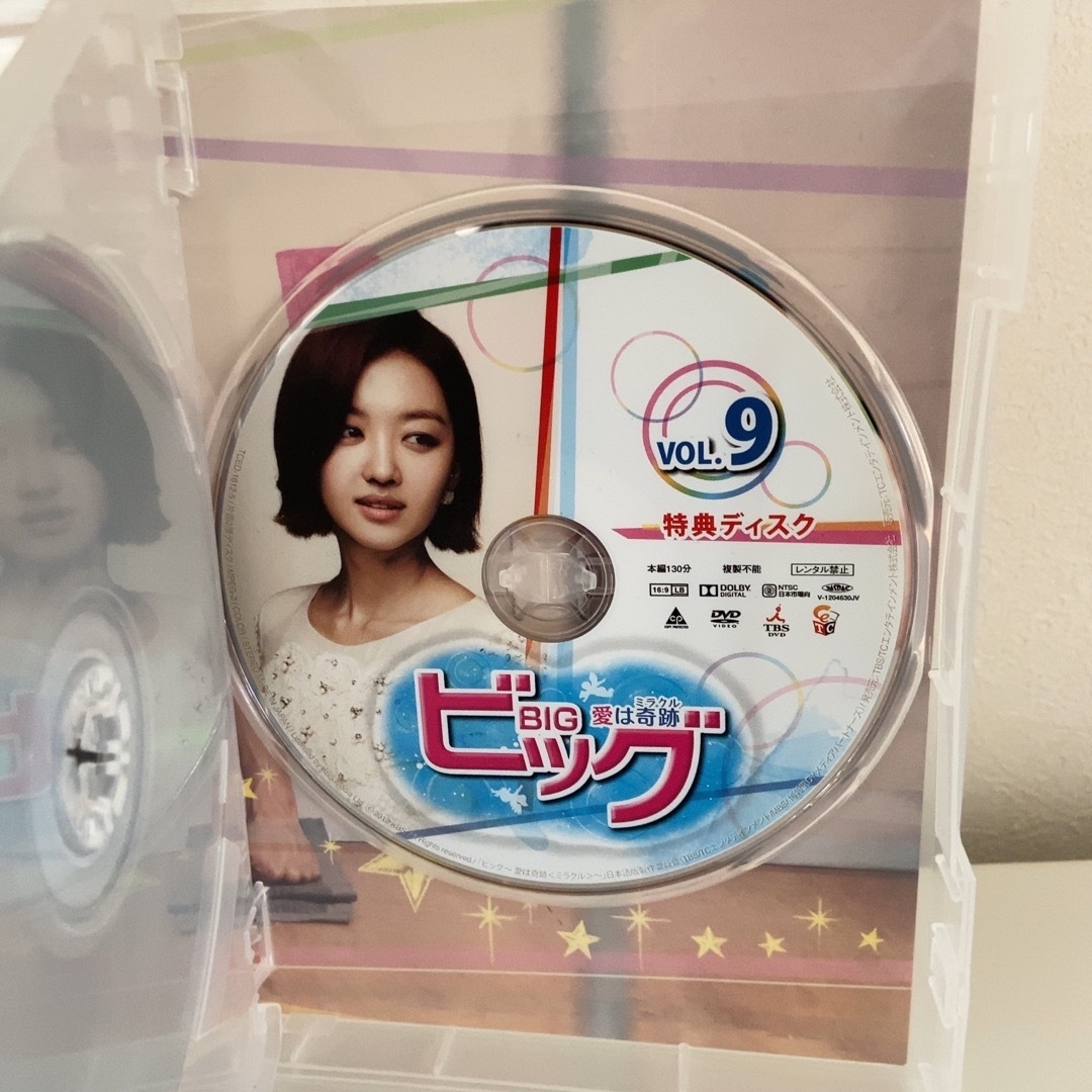 韓国ドラマ『ビッグ～愛は奇跡(ミラクル)～』 DVD-BOX1&2