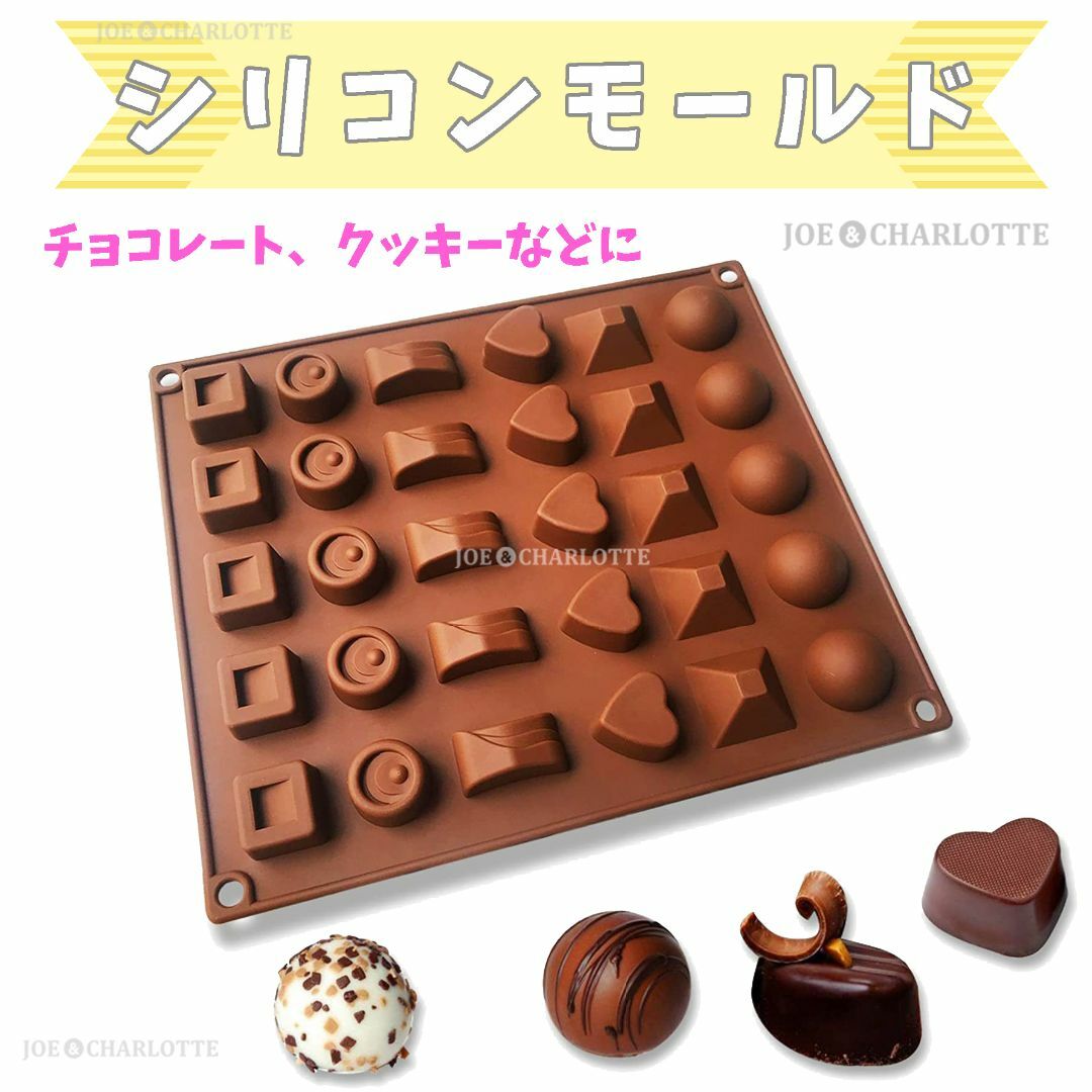 【6種×5列】チョコレートモールド シリコン製 クッキー ケーキ型抜きお菓子金型 | フリマアプリ ラクマ