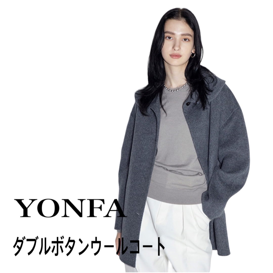 【売切り最終価格！】Yonfa ダブルボタンウールコート (lemon)