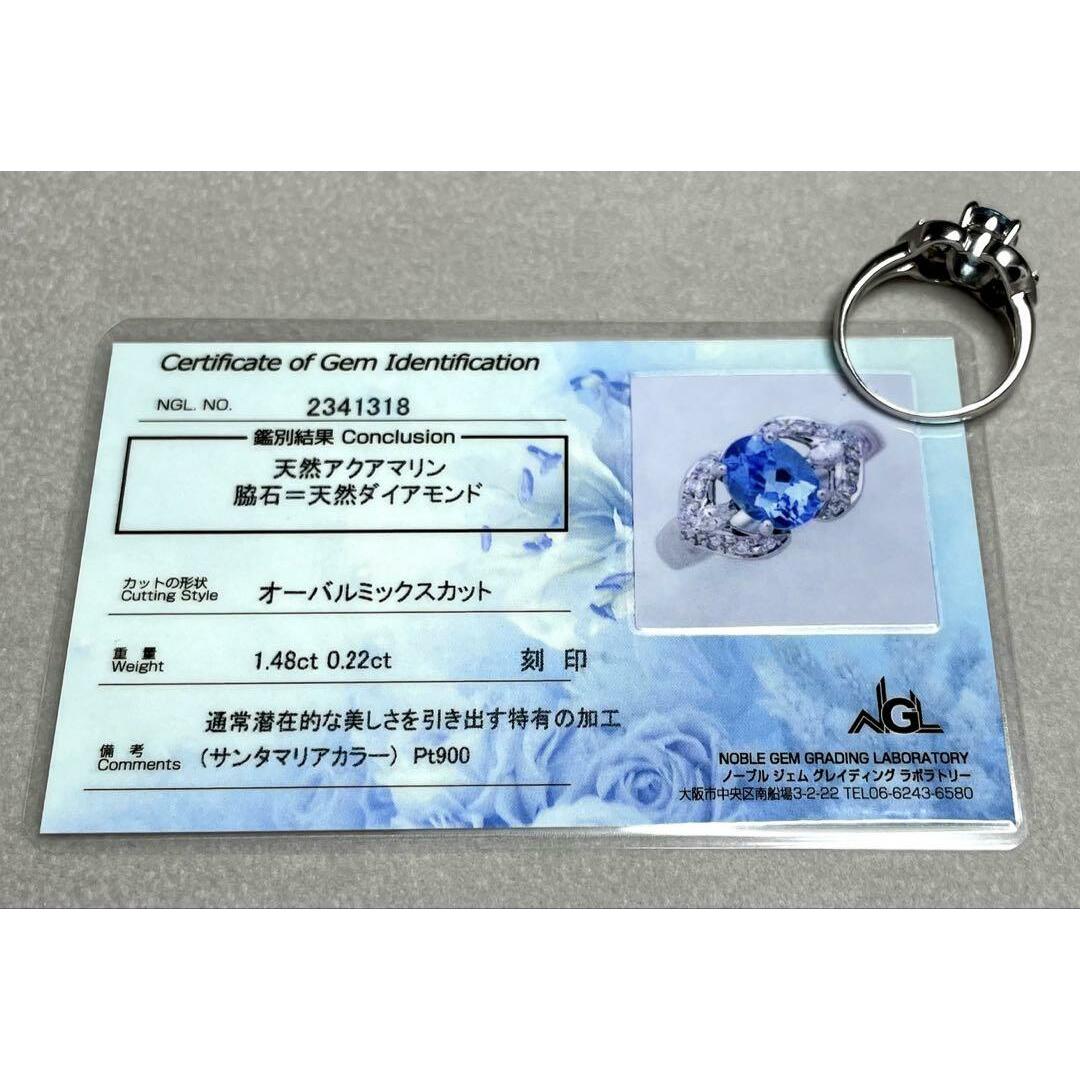 JJ208★高級 サンタマリアアクアマリン1.48ct D pt リング 鑑付