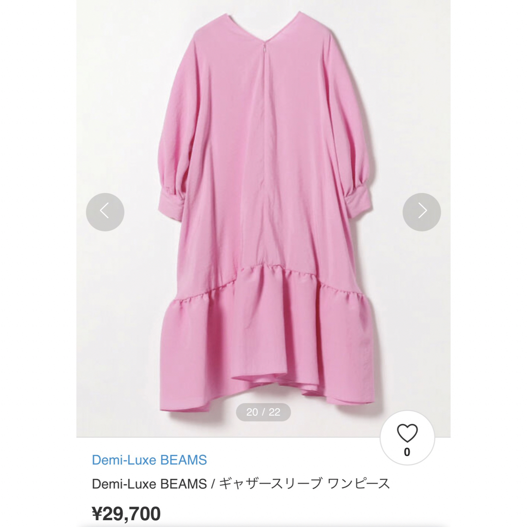Demi-Luxe BEAMS - 【新品】デミルクスビームス/ギャザースリーブ