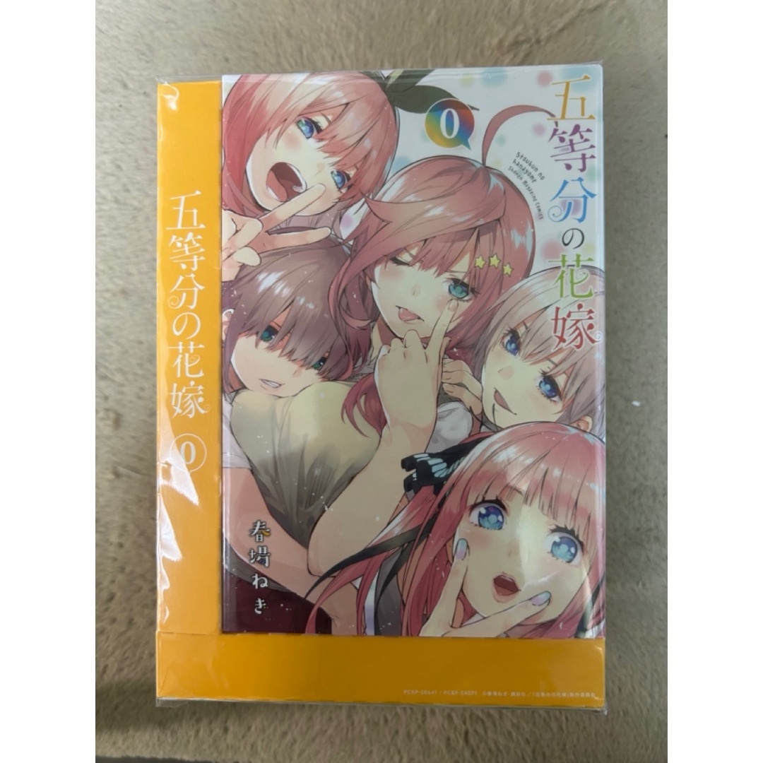 五等分の花嫁　五巻 エンタメ/ホビーの漫画(その他)の商品写真