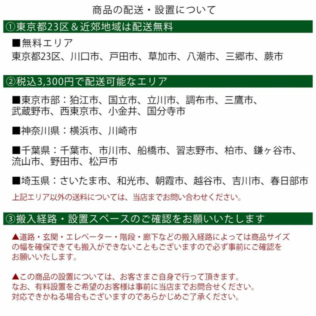 13年1ドア154Lフクシマ業務用冷蔵庫 2310241844 スマホ/家電/カメラの生活家電(冷蔵庫)の商品写真