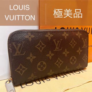 LOUIS VUITTON - 【極美品】ルイヴィトン モノグラムエクリプス