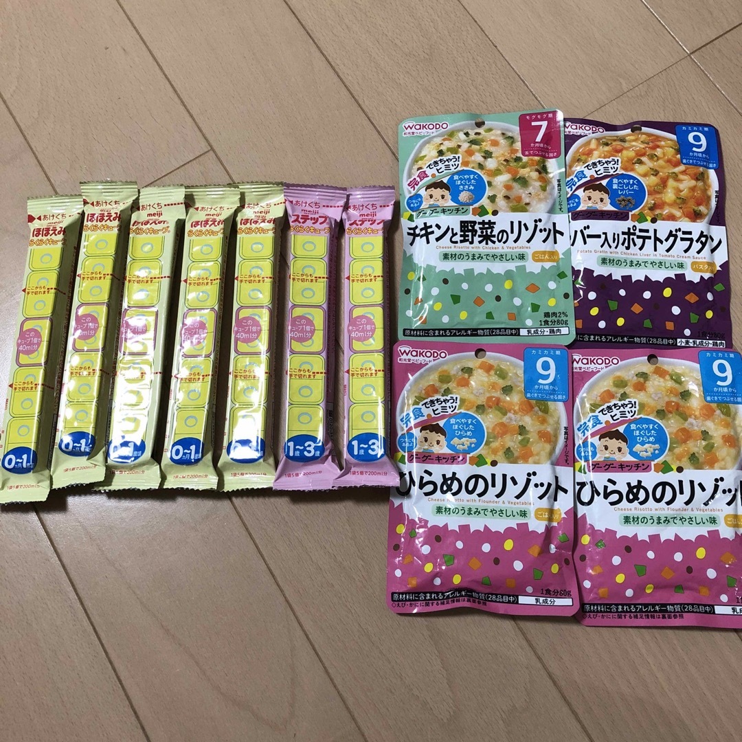 ほほえみステップらくらくキューブと離乳食 キッズ/ベビー/マタニティの授乳/お食事用品(その他)の商品写真