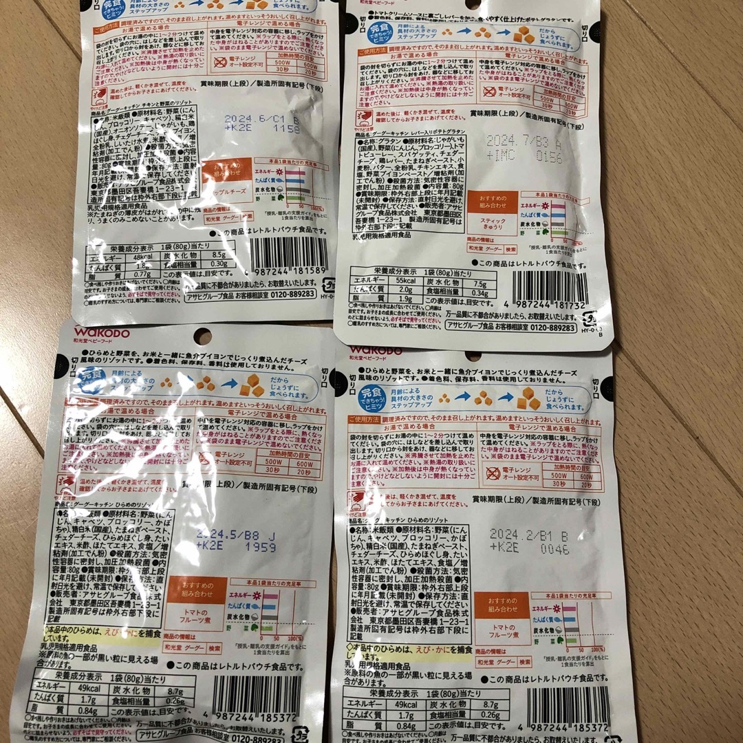 ほほえみステップらくらくキューブと離乳食 キッズ/ベビー/マタニティの授乳/お食事用品(その他)の商品写真