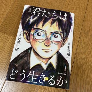 マガジンハウス - ⭐志麻さんの本 ⑧冊の通販 by happy place' shop ...