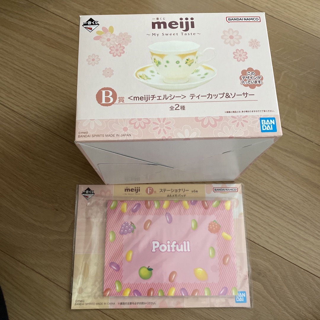 BANDAI(バンダイ)の未使用　一番くじmeiji 2点セット インテリア/住まい/日用品のキッチン/食器(食器)の商品写真