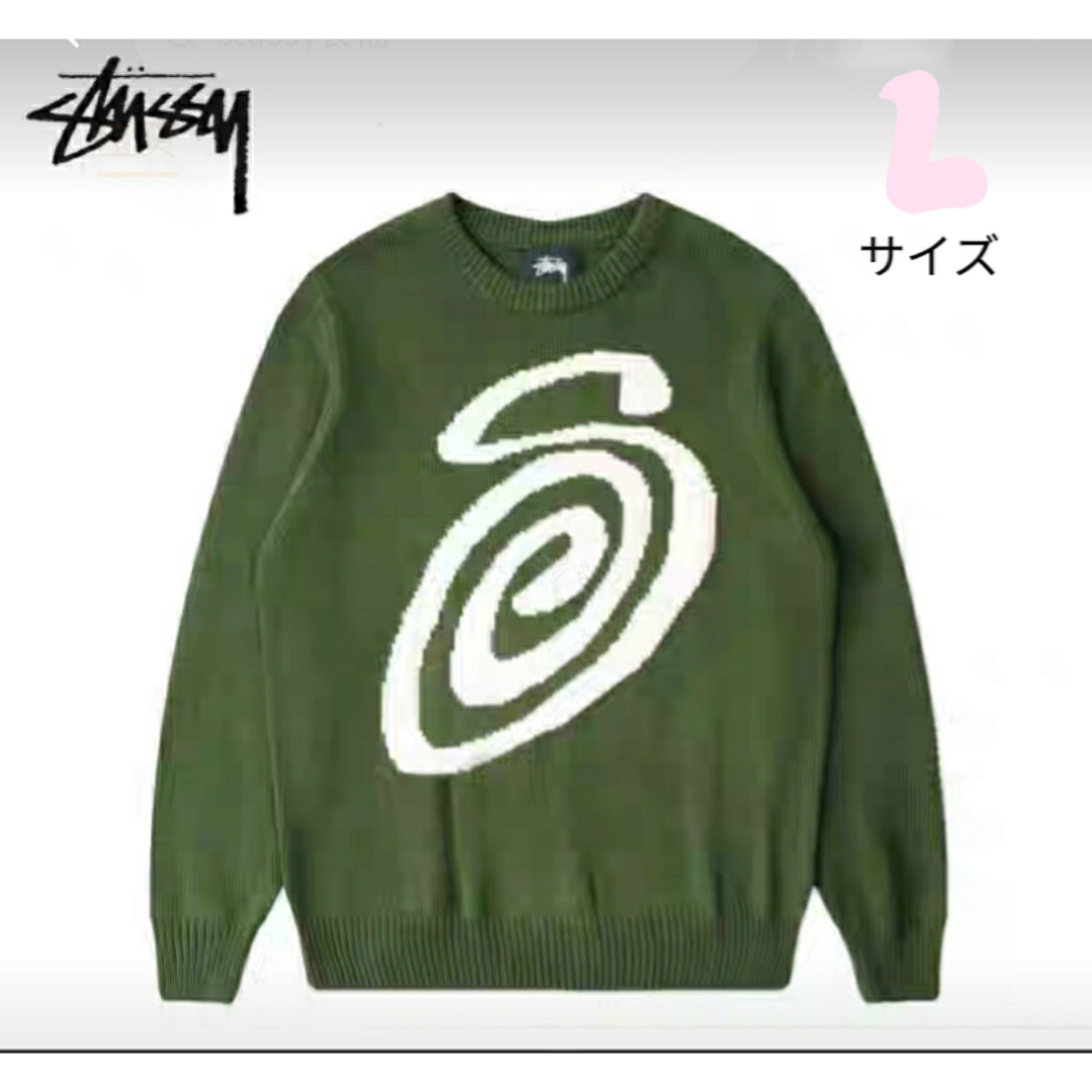 性別STUSSY  Lサイズステューシー ニットセーター グリーン×ホワイト