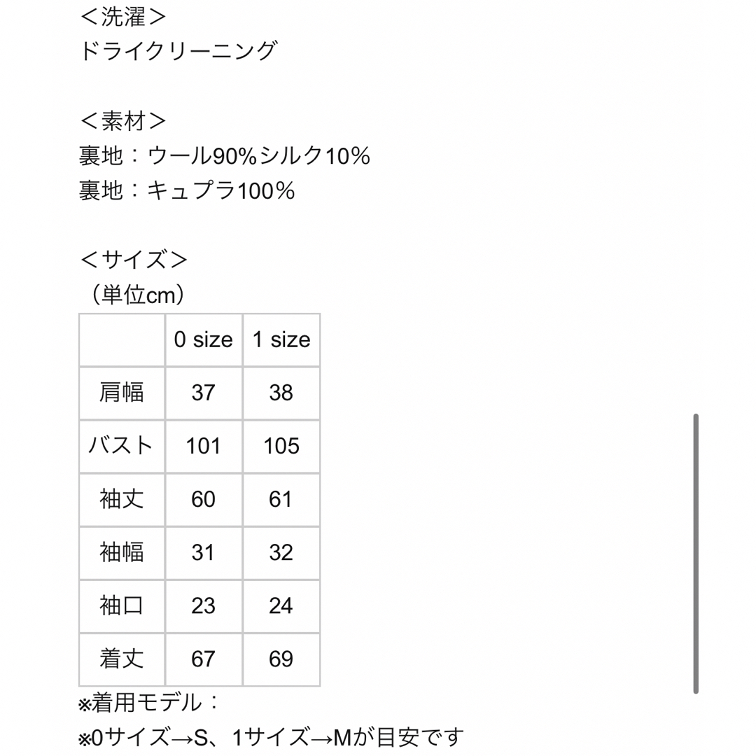 作品画像5枚目