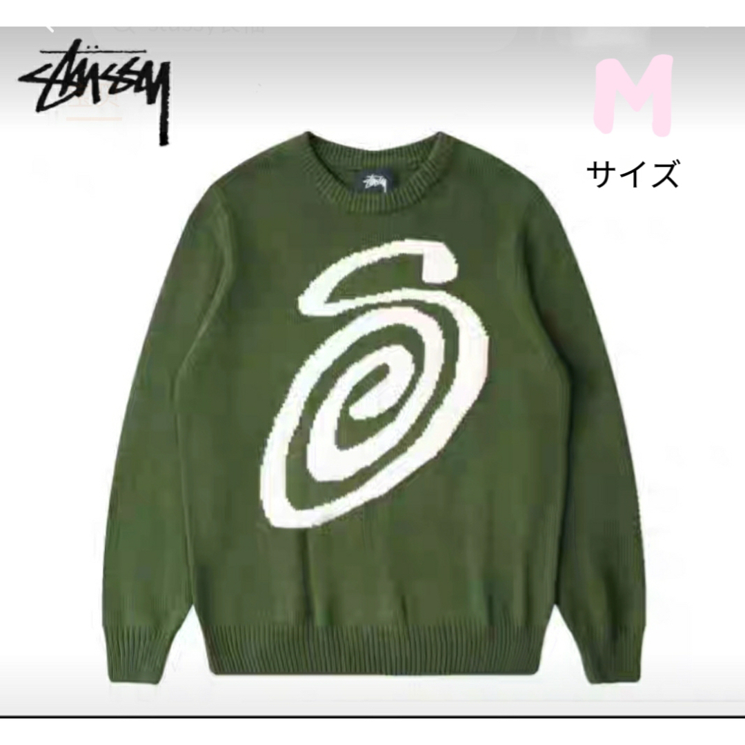 STUSSY  Mサイズ ステューシー ニットセーター グリーン×ホワイトグリーン