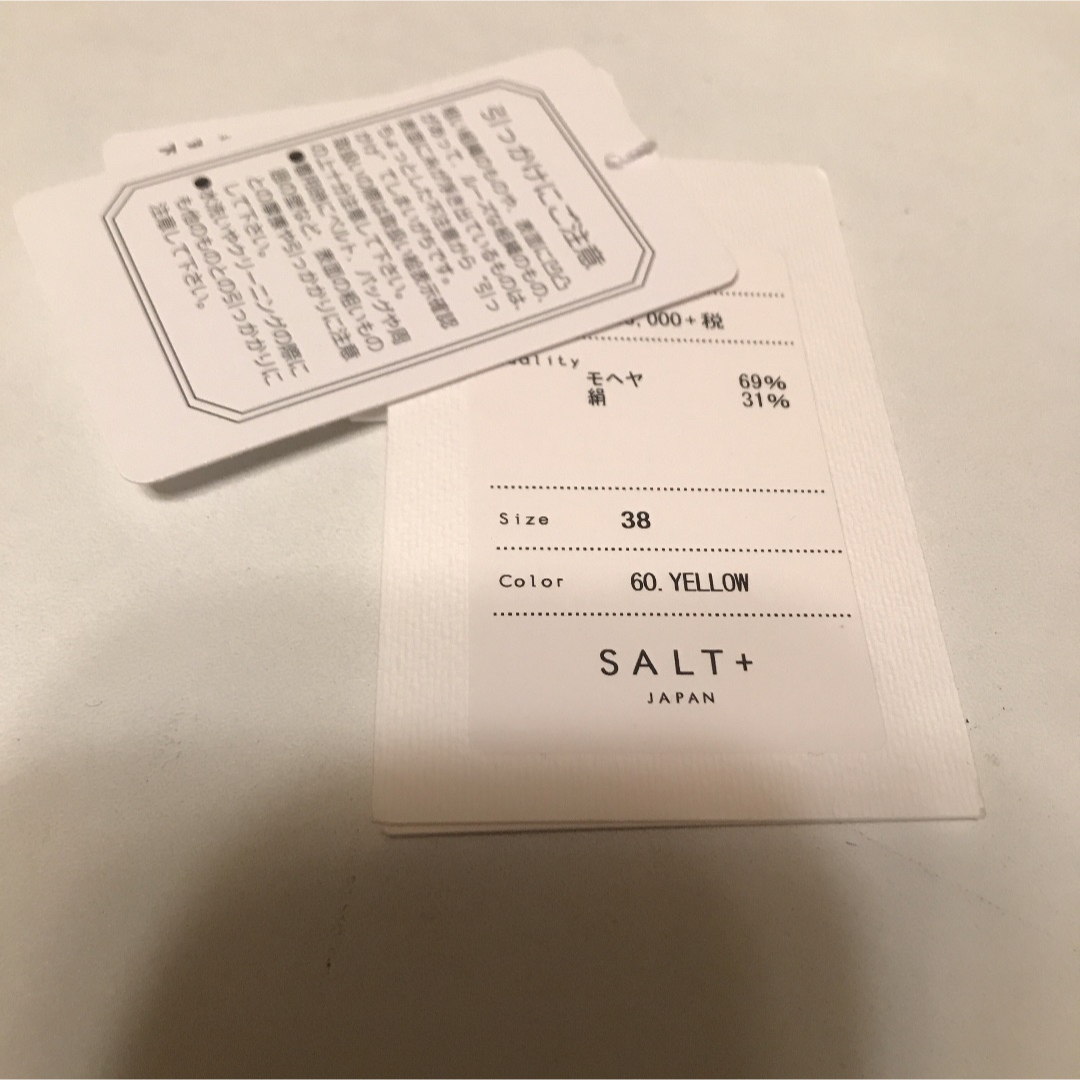 SALT+JAPAN winter collection モヘヤニットガウン レディースのトップス(カーディガン)の商品写真