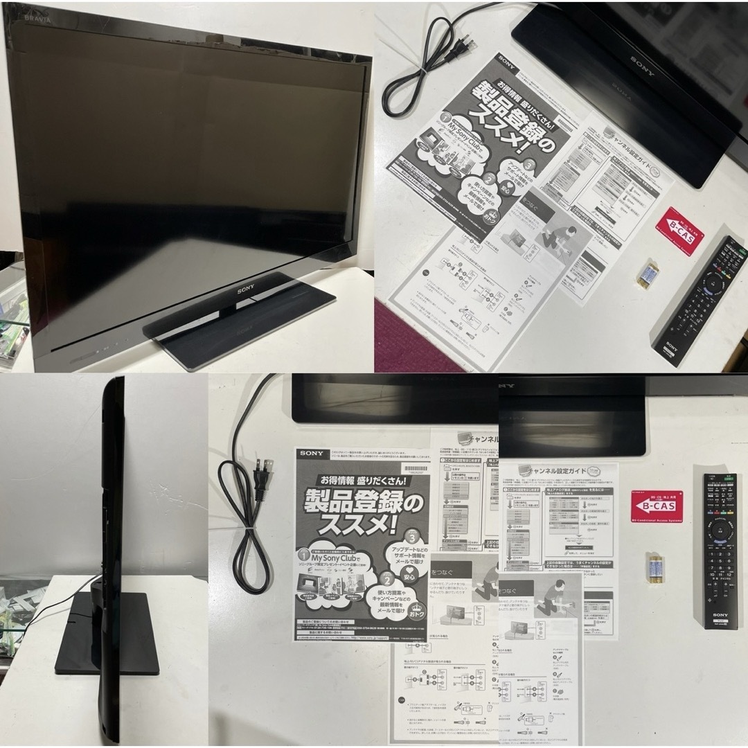 録画ネット4倍速】 46型 SONY 液晶テレビ BRAVIAブラビア ソニー-