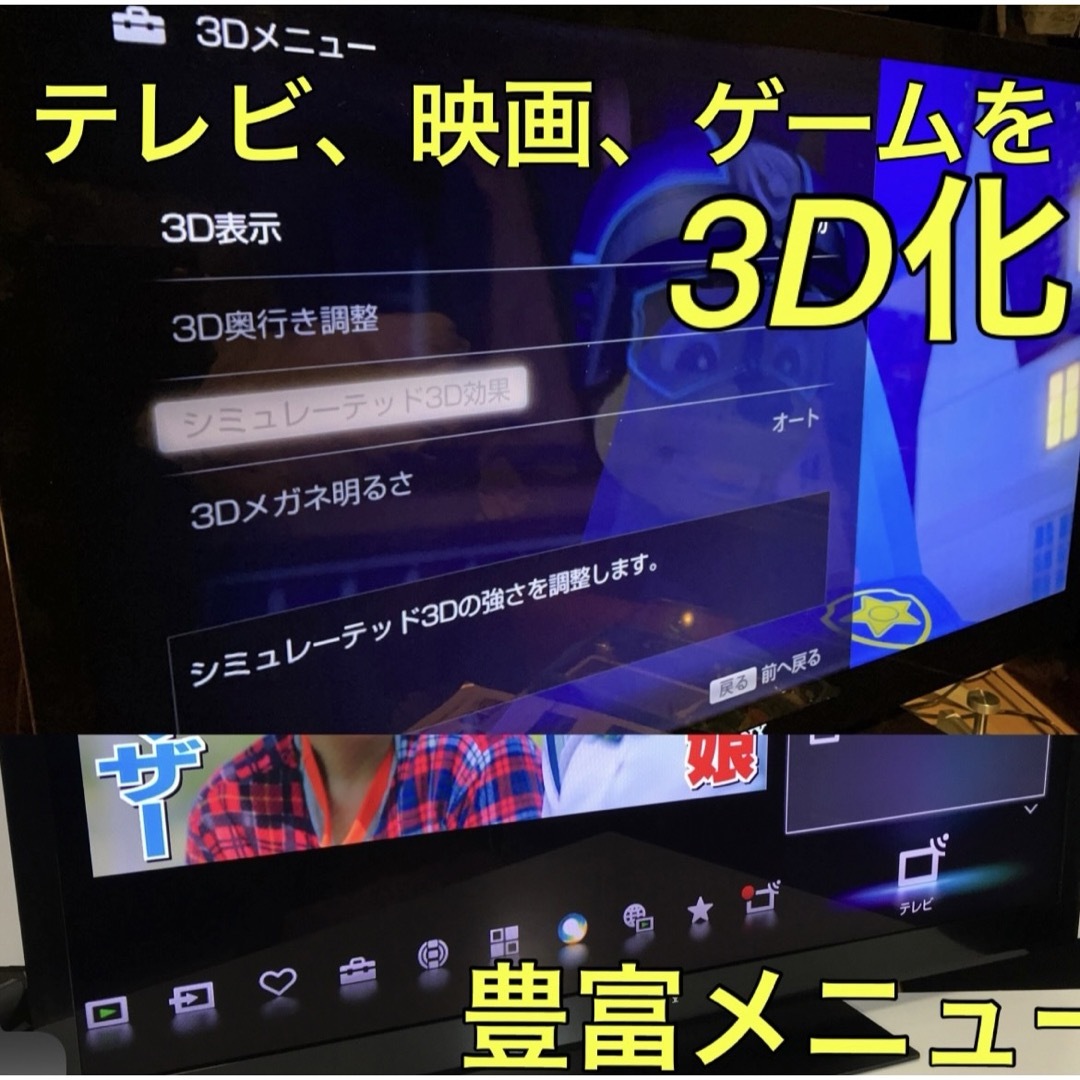 【録画ネット４倍速】 46型 SONY 液晶テレビ BRAVIAブラビア ソニー