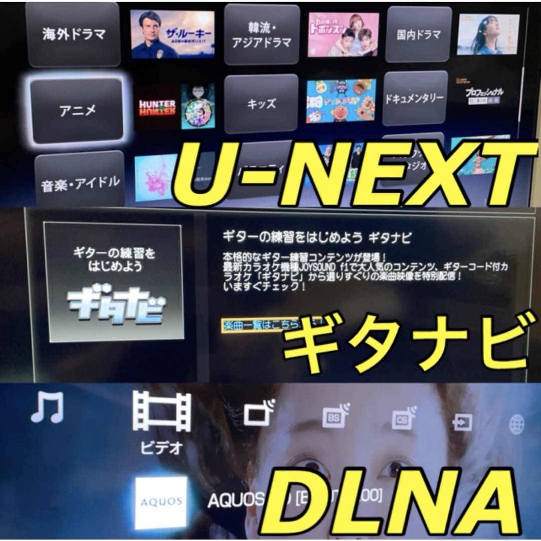 SONY - 【録画ネット４倍速】 46型 SONY 液晶テレビ BRAVIAブラビア