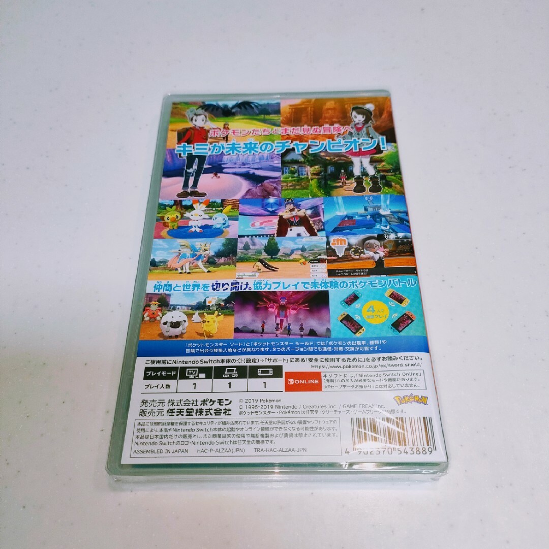 Nintendo　switch　ポケモン　ソード エンタメ/ホビーのゲームソフト/ゲーム機本体(家庭用ゲームソフト)の商品写真