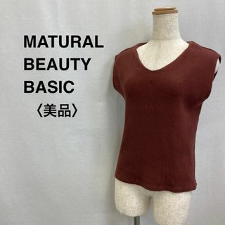 ナチュラルビューティーベーシック(NATURAL BEAUTY BASIC)の美品★大人気★NATURAL BEAUTY BASIC  ノースリーブリブ(Tシャツ(半袖/袖なし))