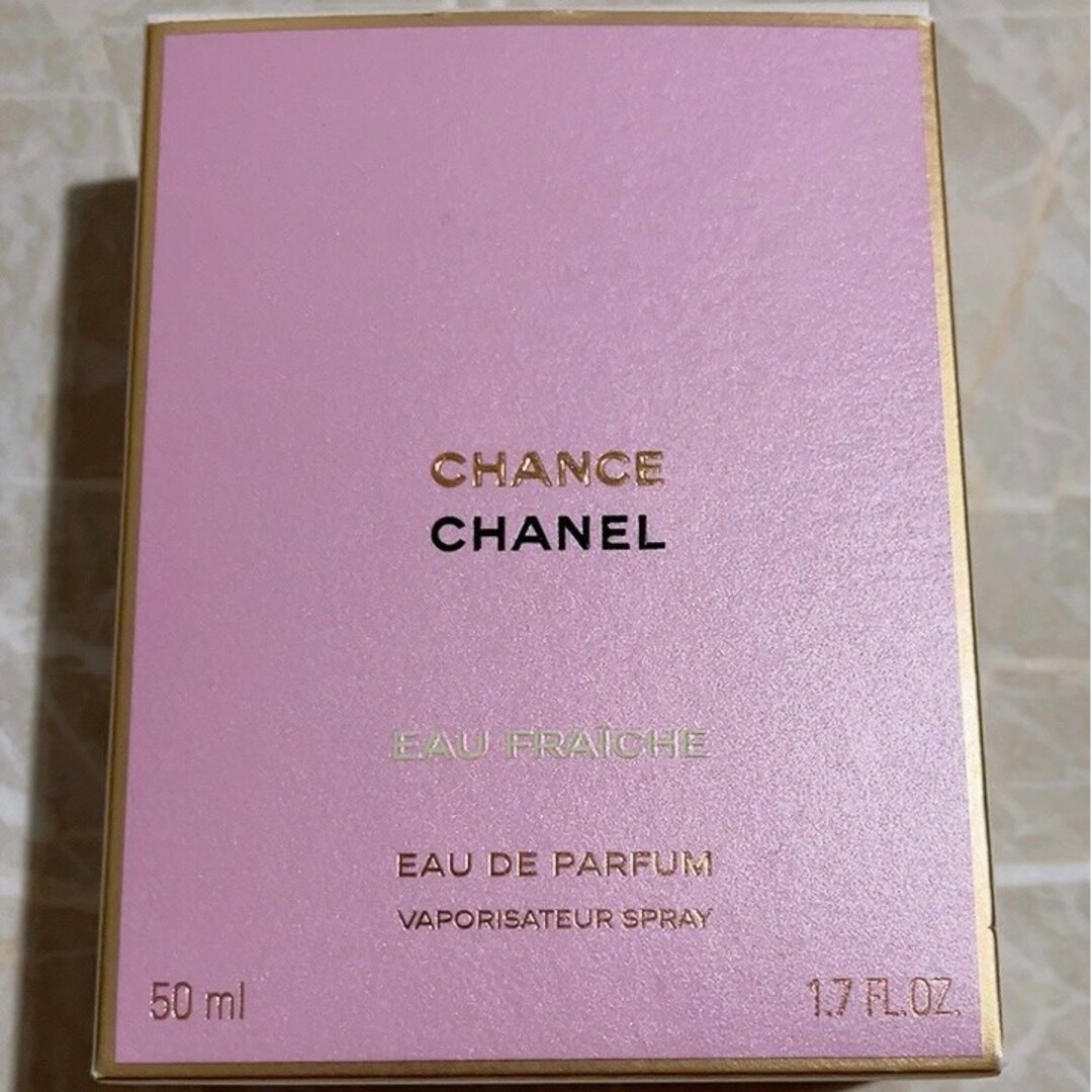CHANEL(シャネル)のCHANELチャンス　オーフレッシュ新品未使用 コスメ/美容の香水(香水(女性用))の商品写真