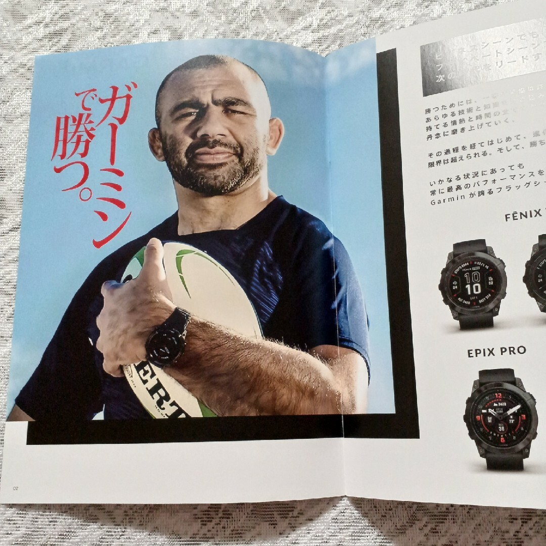 ラグビー リーチマイケル選手のカタログ✖️1冊 スポーツ/アウトドアのスポーツ/アウトドア その他(ラグビー)の商品写真