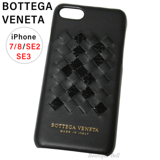 Bottega Veneta - 【ボッテガ・ヴェネタ】イントレチャート iPhone7/8 Bottega Veneta - 【ボッテガ・ヴェネタ】イントレチャート iPhone7/8