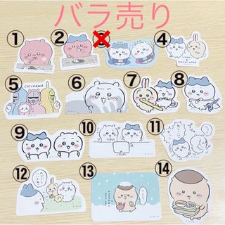 ちいかわ アニメグッズの通販 4,000点以上 | ちいかわのエンタメ