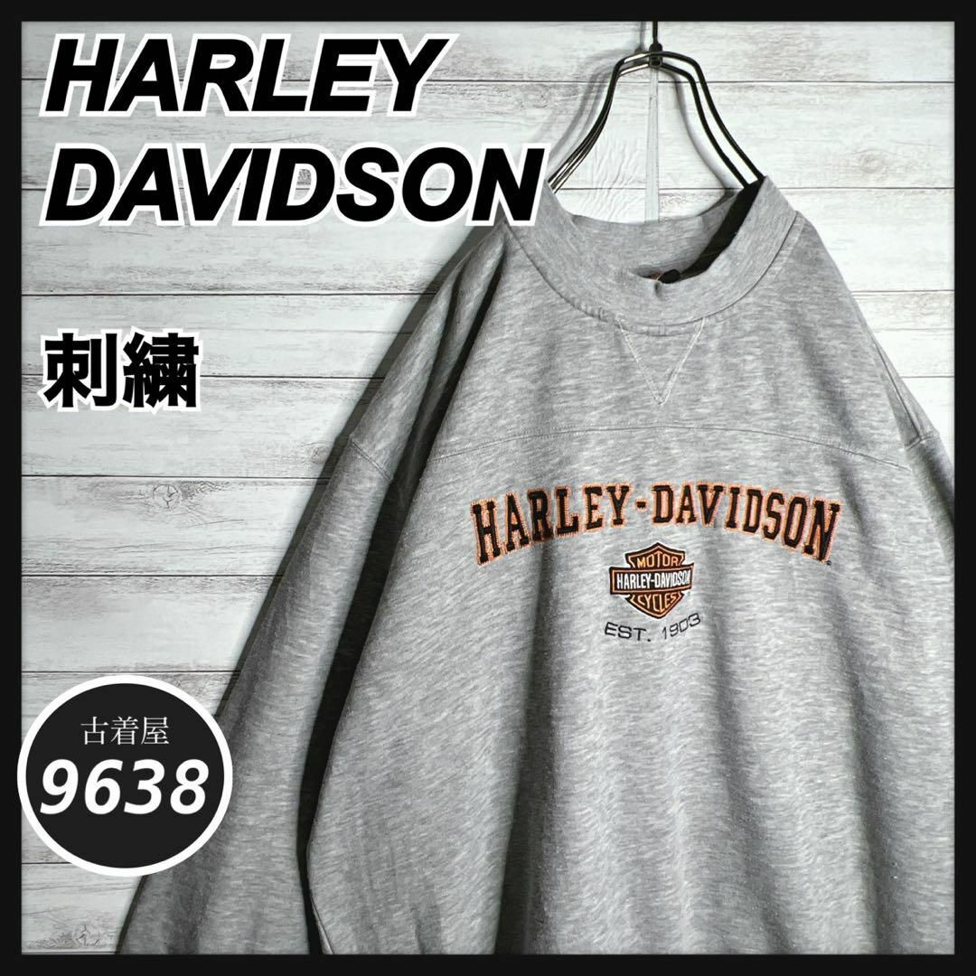 【入手困難!!】ハーレーダビッドソン ✈︎刺繍 ゆるだぼ トレーナー バックロゴ