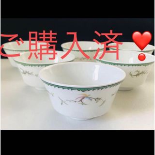 アビランド(Haviland)のレイノー リモージュ  シキオン　湯呑み　6個セット(食器)