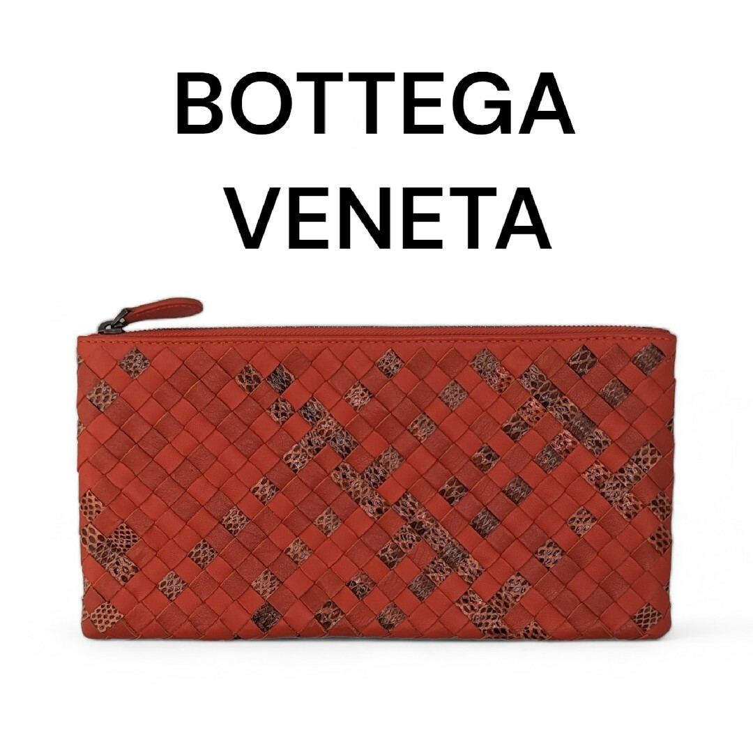 ボッテガヴェネタ レザー×パイソン ポーチ　レッド　赤　セカンドバッグ　コスメ財布