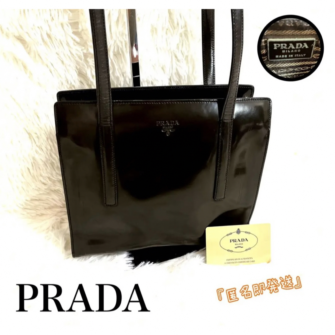 【良品】PRADA パテントレザー　ショルダーバッグ　トートバッグ　プラダ