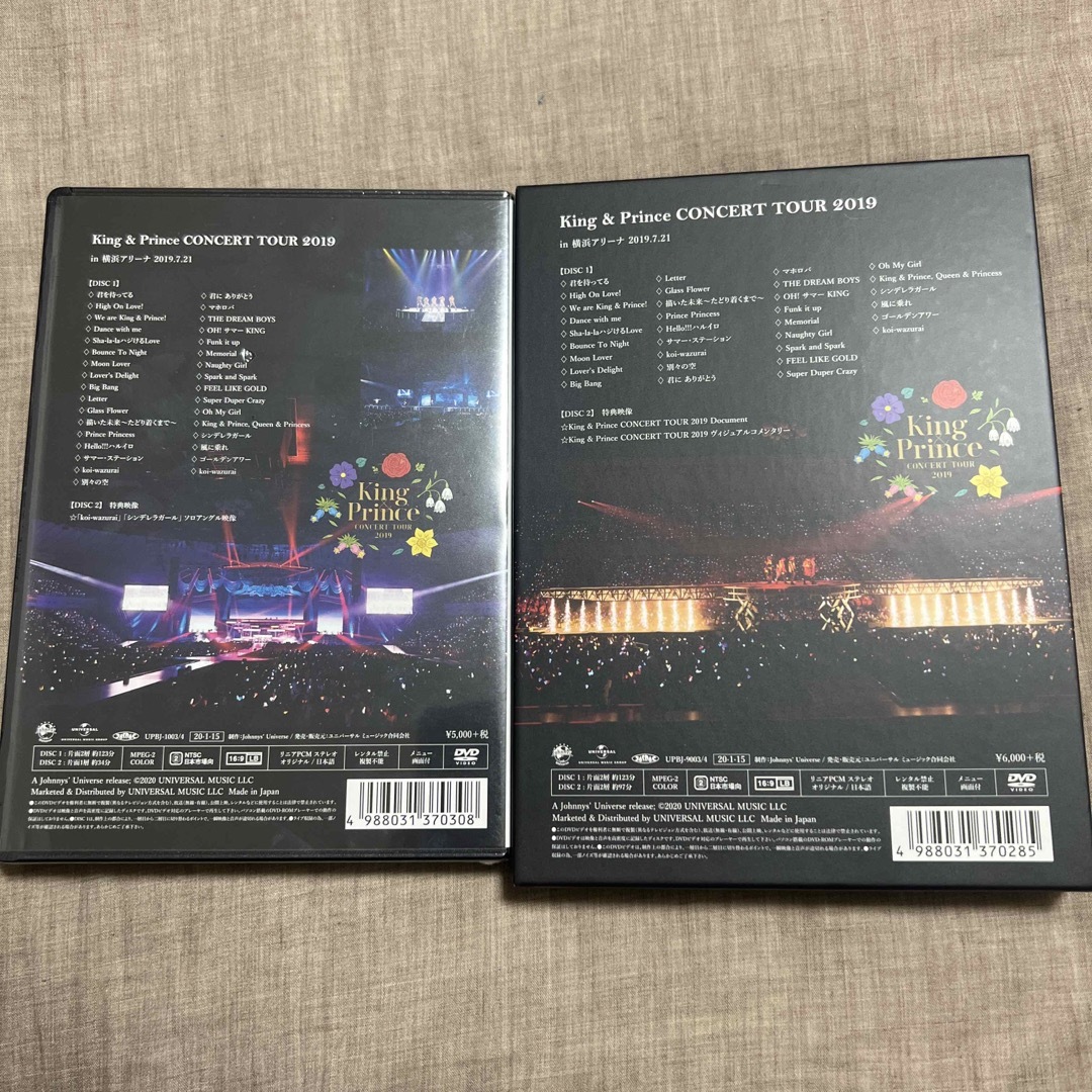 King & Prince - nico1113様専用 キンプリコンサートツアー2019 DVD 