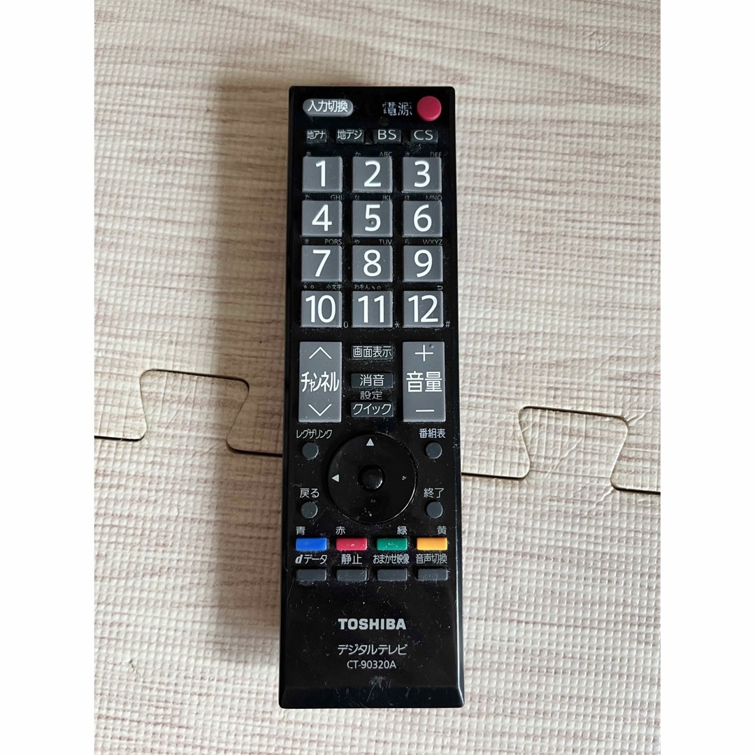 東芝 - TOSHIBA REGZA A1S 32A1S 液晶テレビ レグザの通販 by carino's ...