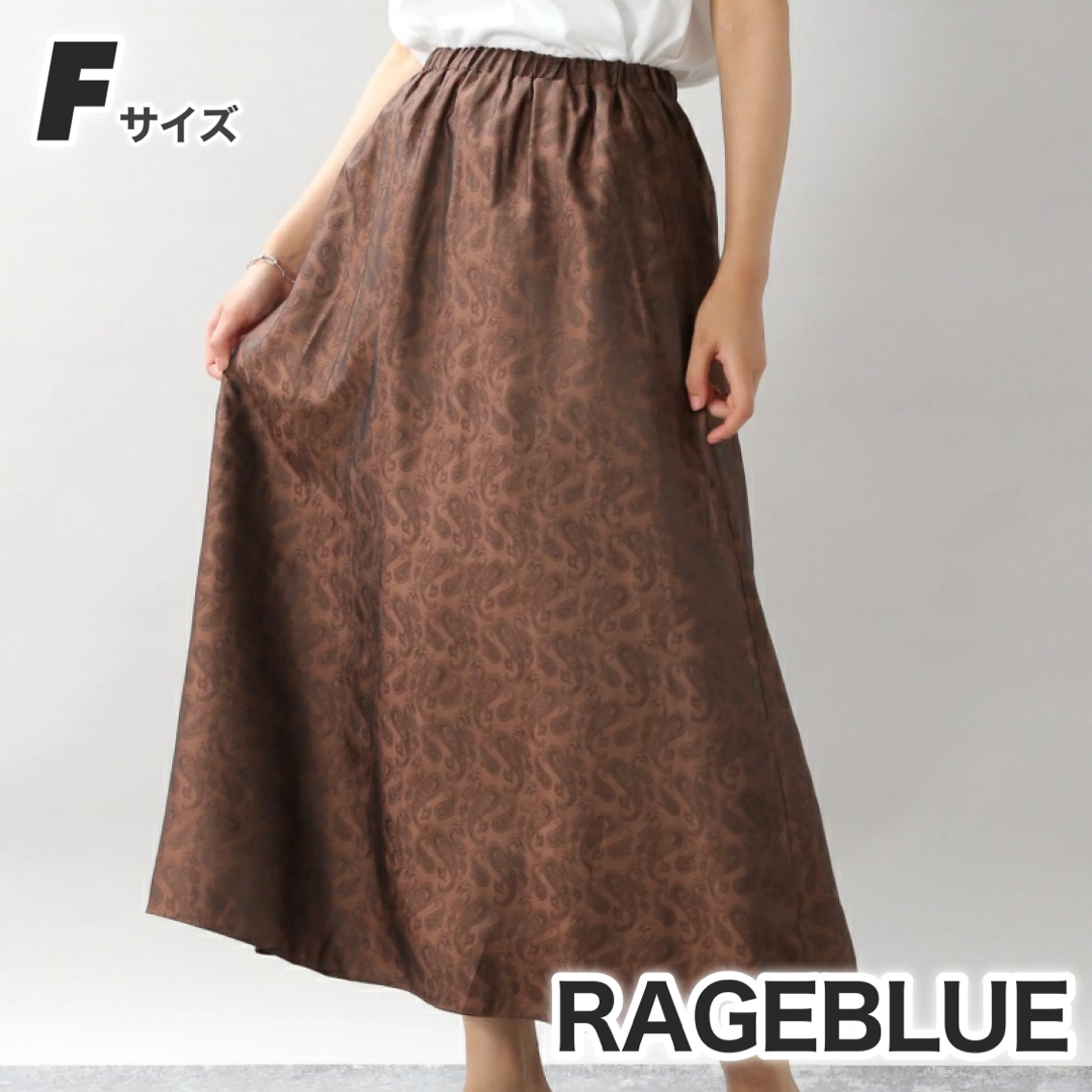 RAGEBLUE(レイジブルー)のRAGEBLUE ペイズリー柄 ロングスカート 秋服 総ゴム フリーサイズ レディースのスカート(ロングスカート)の商品写真