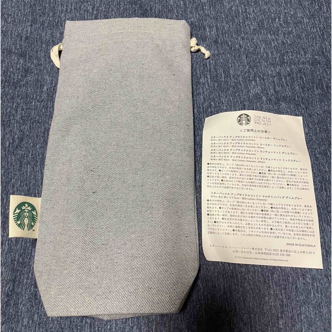 Starbucks Coffee(スターバックスコーヒー)のスタバ　ランチョンマットセット エンタメ/ホビーのコレクション(ノベルティグッズ)の商品写真