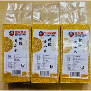 黄小米 小米 粟 あわ 健康食糧 400g 3袋 セット(米/穀物)