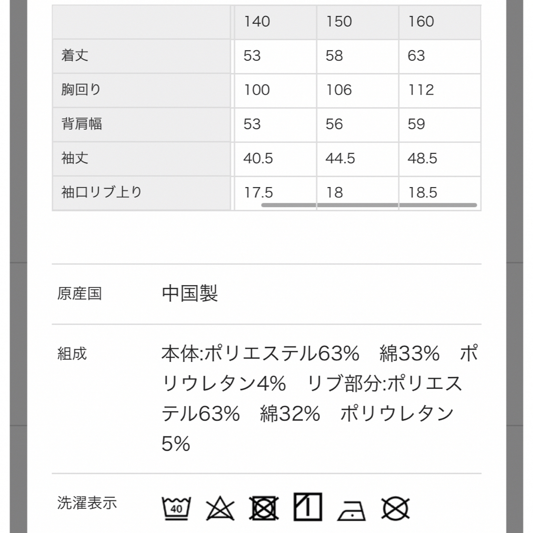 Branshes(ブランシェス)のNO.2950 ブランシェス 長袖 トレーナー パーカー 男の子 150 キッズ/ベビー/マタニティのキッズ服男の子用(90cm~)(Tシャツ/カットソー)の商品写真