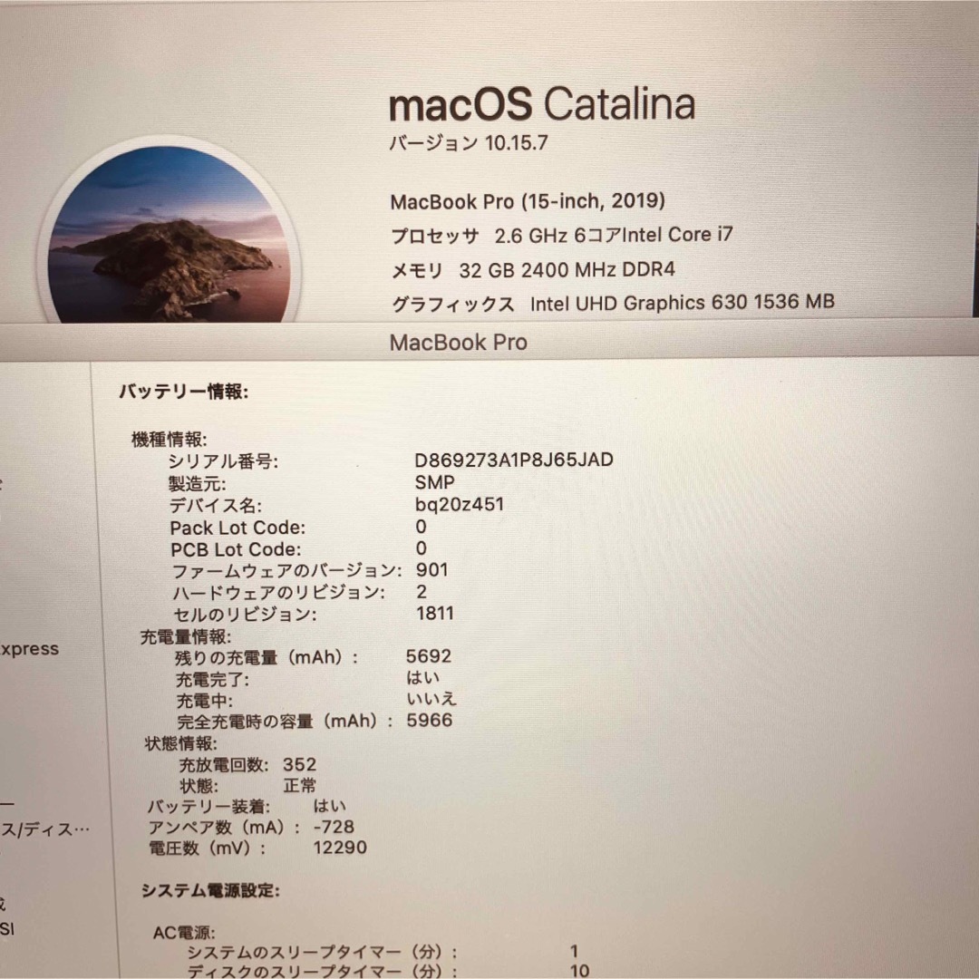 Mac (Apple) - 格安 MacBook pro 15インチ 2019 32GBの通販 by だいぷ