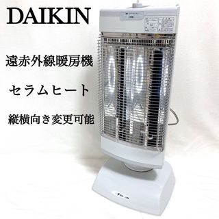 ダイキン スマホ/家電/カメラの通販 点以上   を買うならラクマ