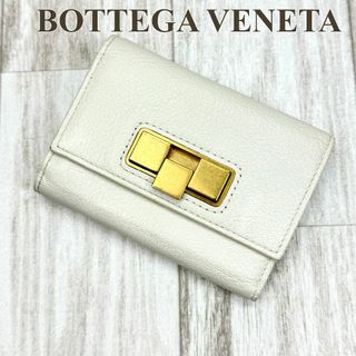 ボッテガ(Bottega Veneta) 財布(レディース)（ホワイト/白色系）の通販