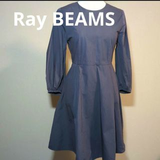 レイビームス(Ray BEAMS)のRay BEAMS　ワンピース(ひざ丈ワンピース)