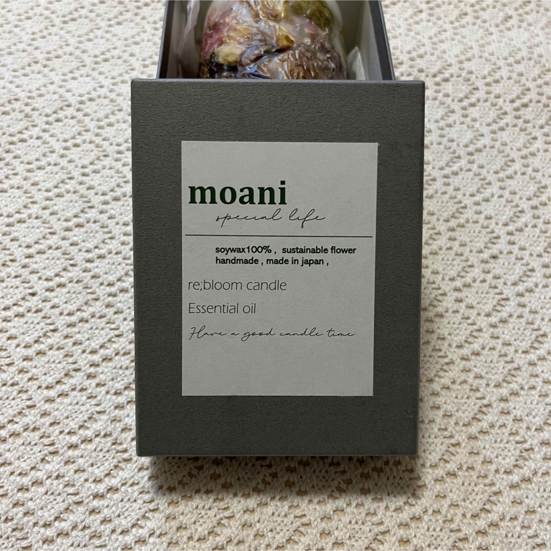 moani リブルームキャンドル キャンドル コスメ/美容のリラクゼーション(キャンドル)の商品写真