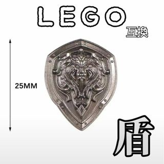 ライオンシールドC　グレー　LEGO互換　レゴ武器　中世ヨーロッパ　モンハン(SF/ファンタジー/ホラー)