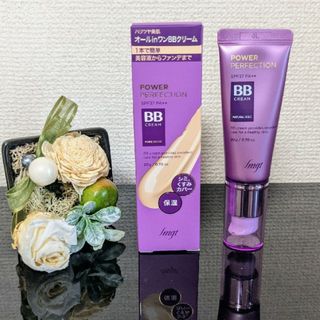 新品未開封 オールインワン銀座ステファニー BBクリームの通販｜ラクマ