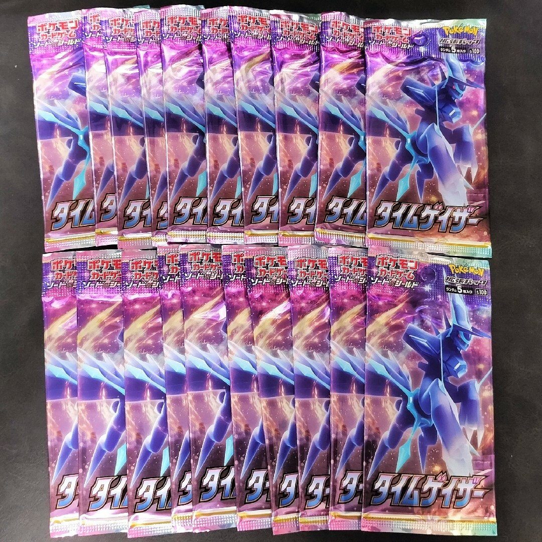ポケモン(ポケモン)のタイムゲイザー 20 パック ポケモンカード エンタメ/ホビーのトレーディングカード(Box/デッキ/パック)の商品写真