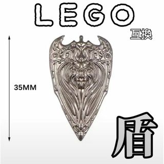 ライオンシールドA　グレー　LEGO互換　レゴ武器 中世ヨーロッパ　モンハン(SF/ファンタジー/ホラー)