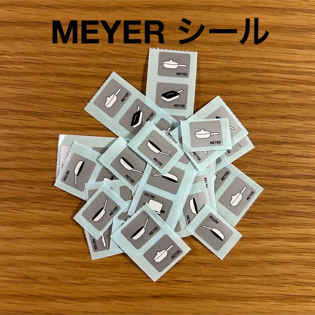 MEYER(マイヤー)のMEYERキャンペーンシール その他のその他(その他)の商品写真