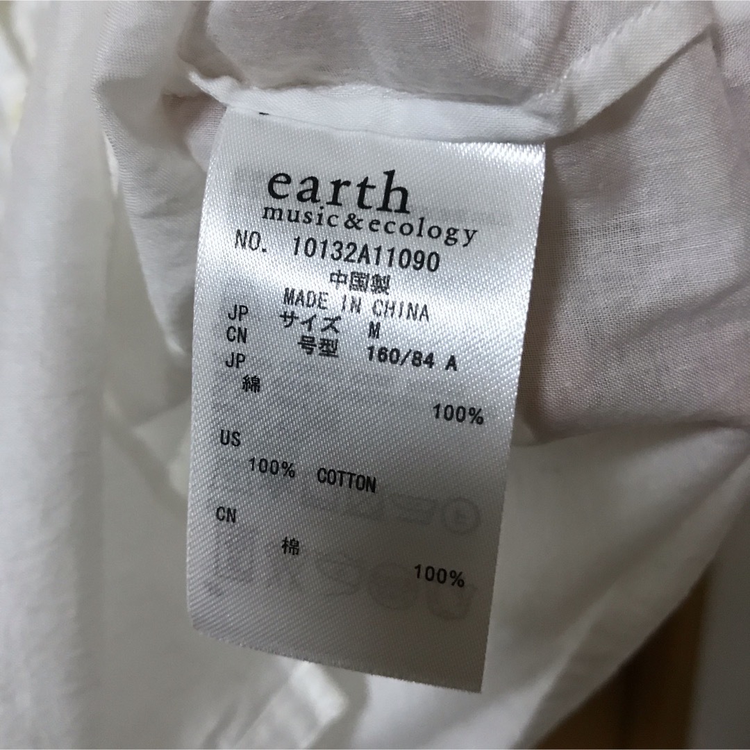 earth music & ecology(アースミュージックアンドエコロジー)のearth music&ecology トップス　2枚セット レディースのトップス(シャツ/ブラウス(半袖/袖なし))の商品写真