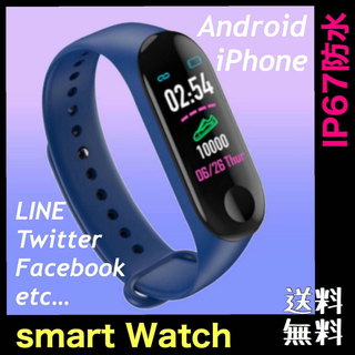 新品＊スマートウォッチ M3 スマートブレスレット 防水 Bluetooth▶青(腕時計(デジタル))